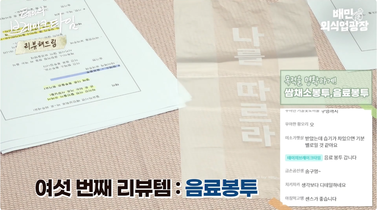 봉투2