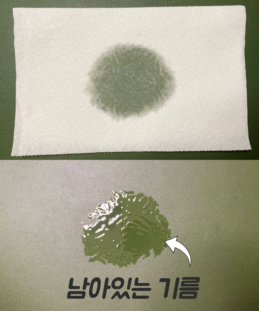 키친타월