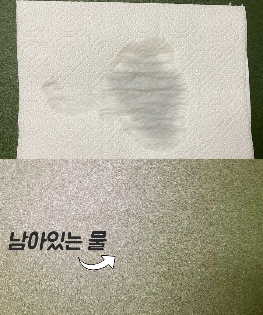 키친타월