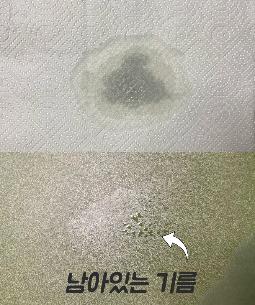 키친타월