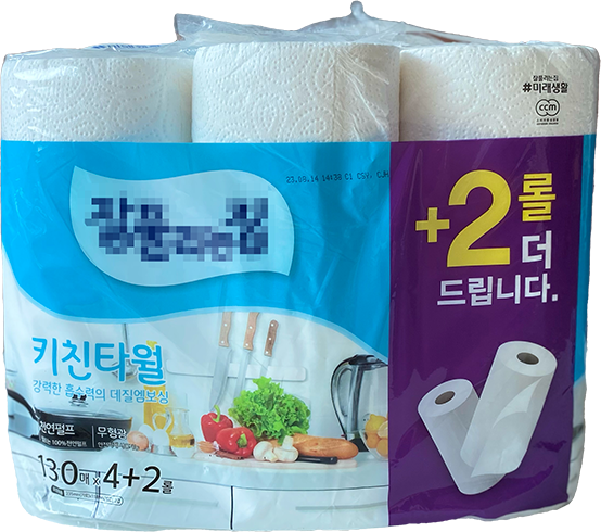 키친타월