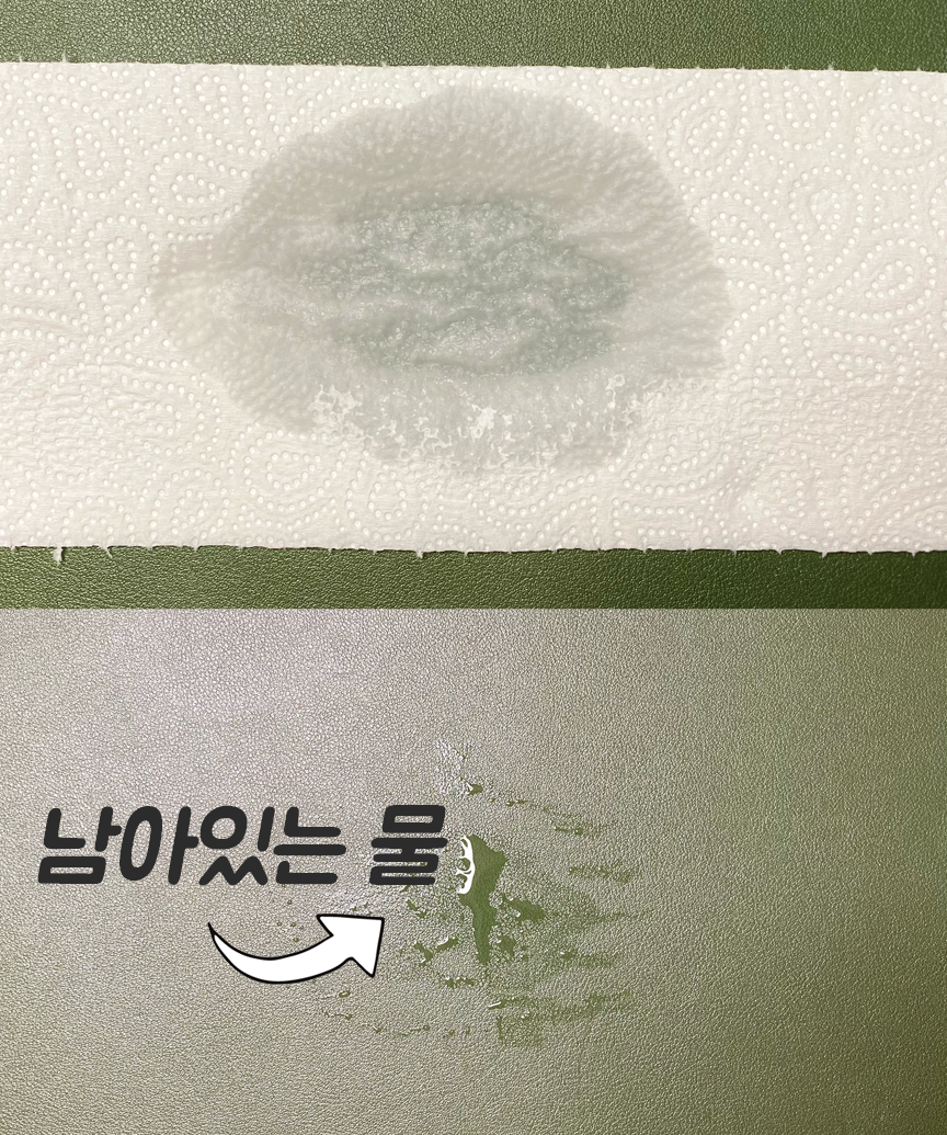 키친타월
