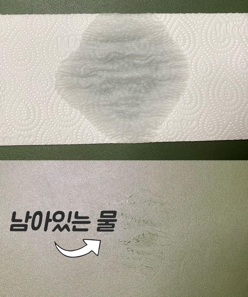 키친타월