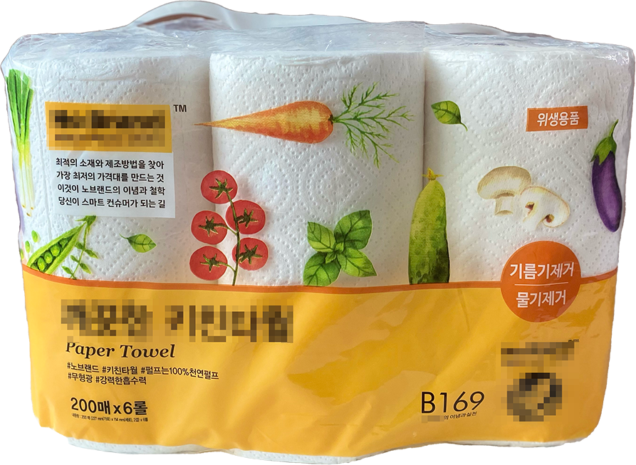 키친타워라