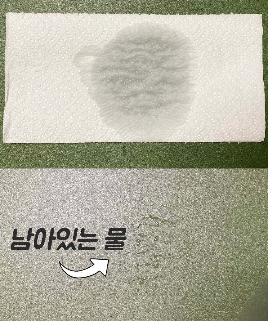 키친타월