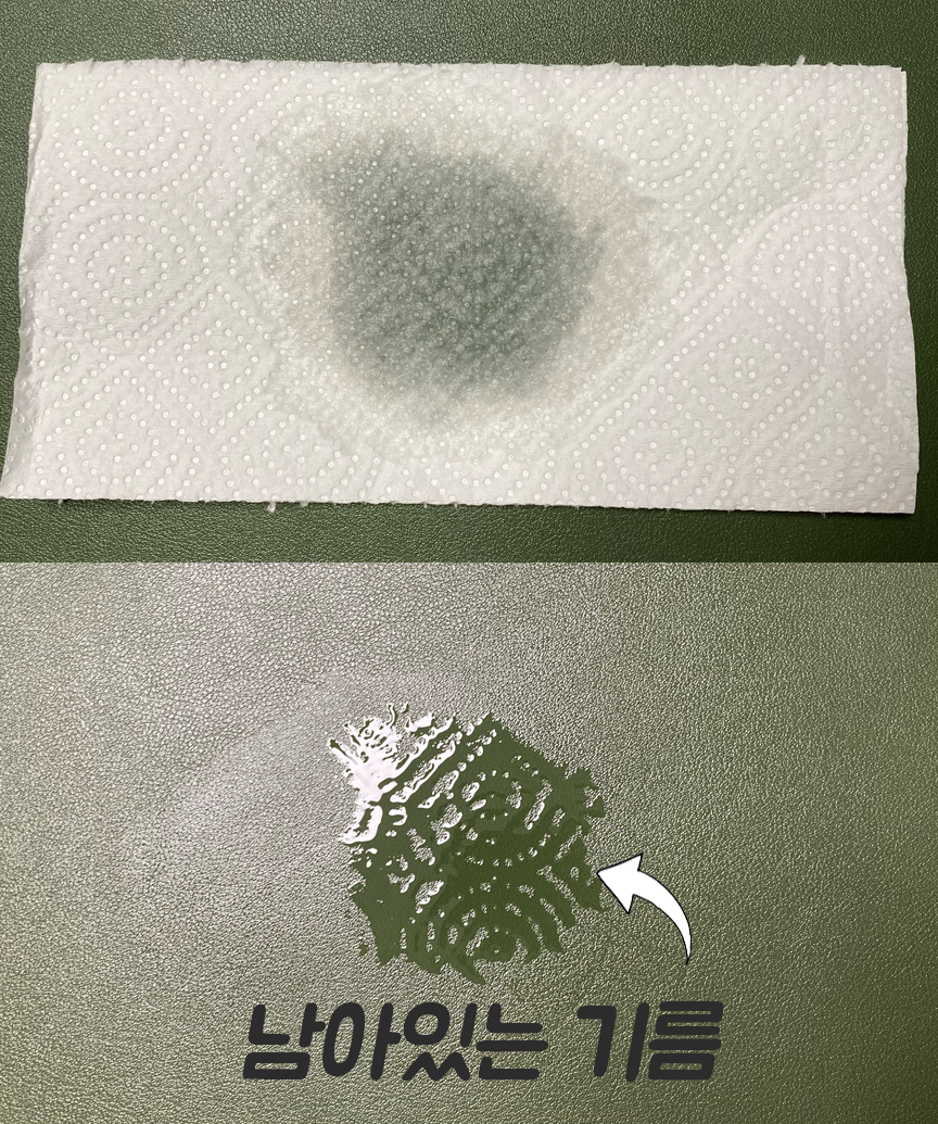 키친타월