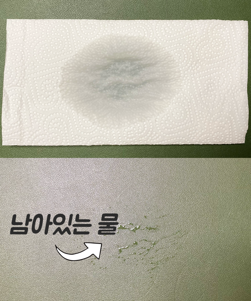 키친타월