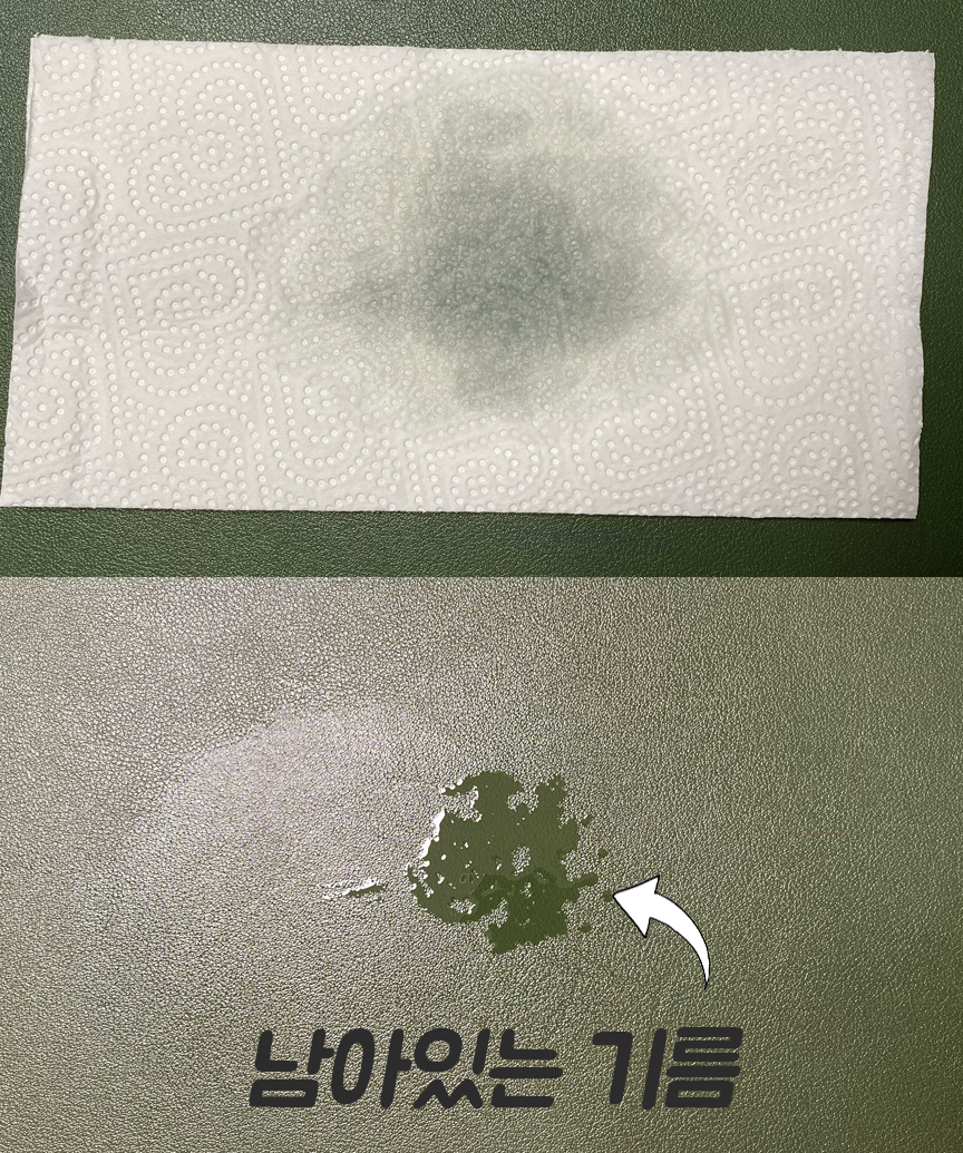 키친타월