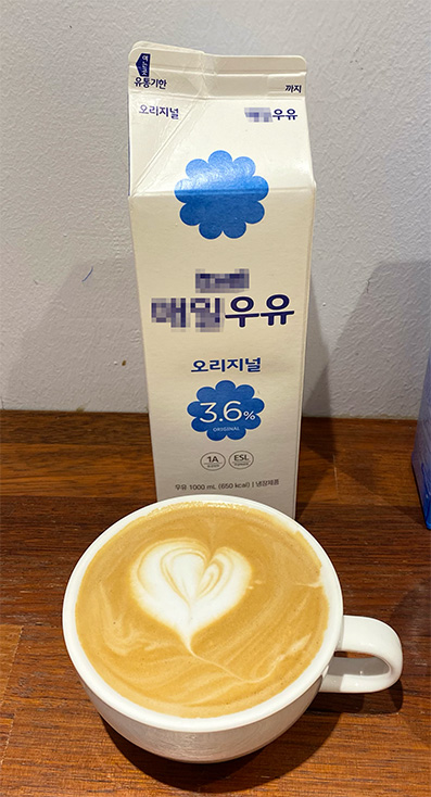우유 비교