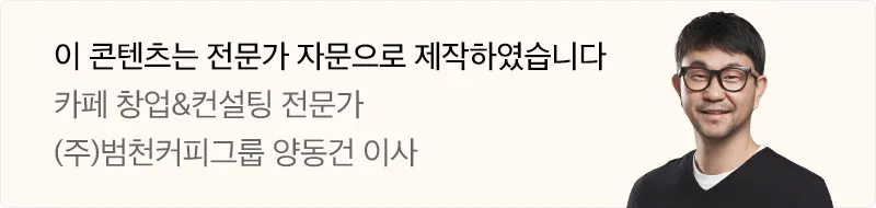 우유 비교