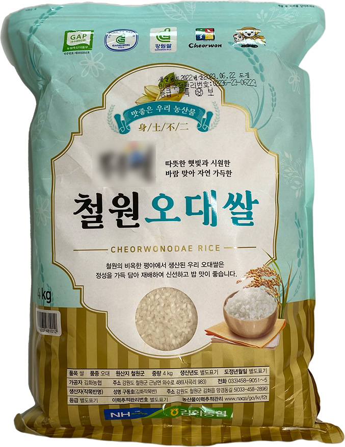 오대미