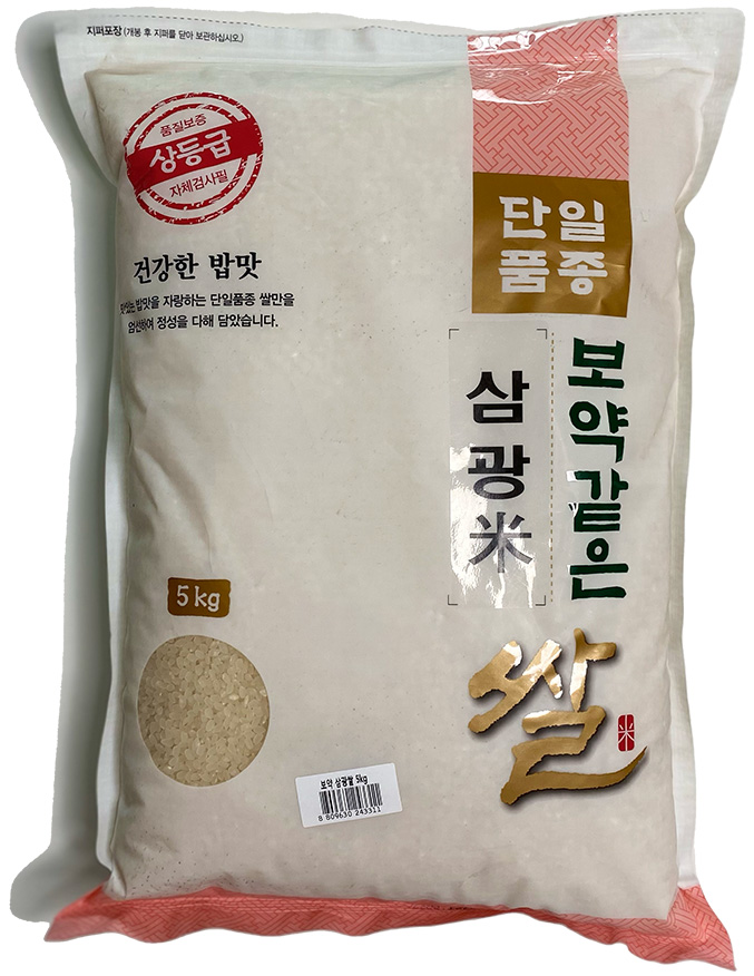삼광미