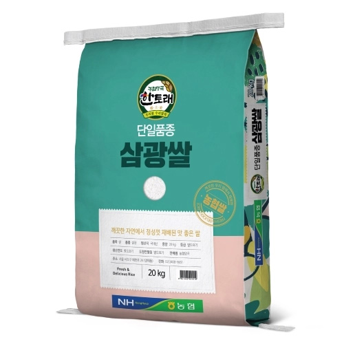 삼광쌀