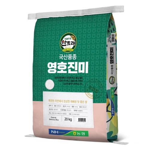 영호진미