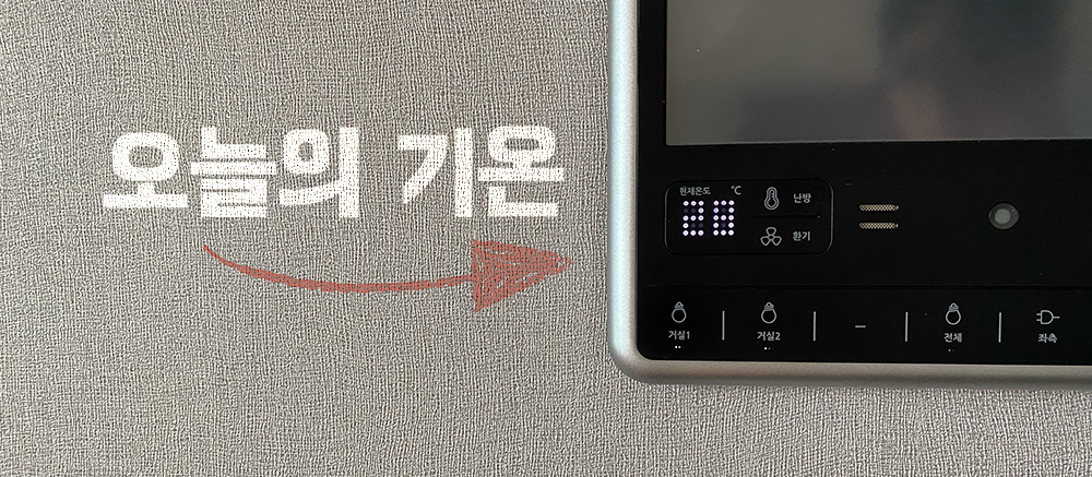대신해드림