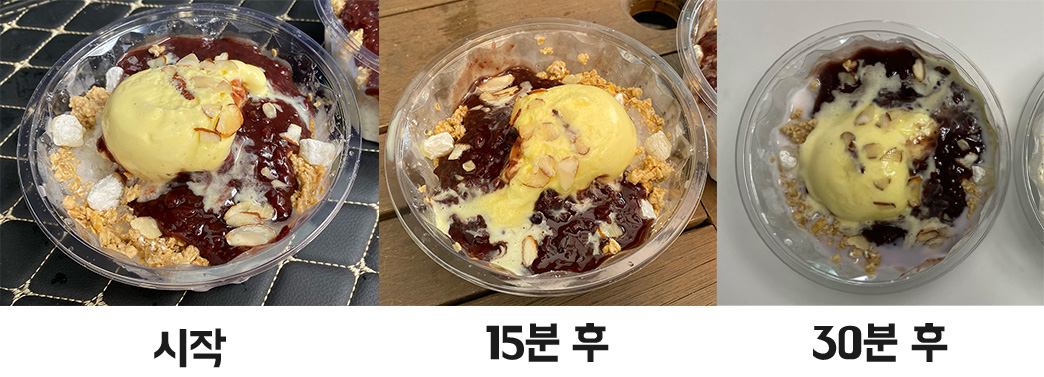 대신해드림