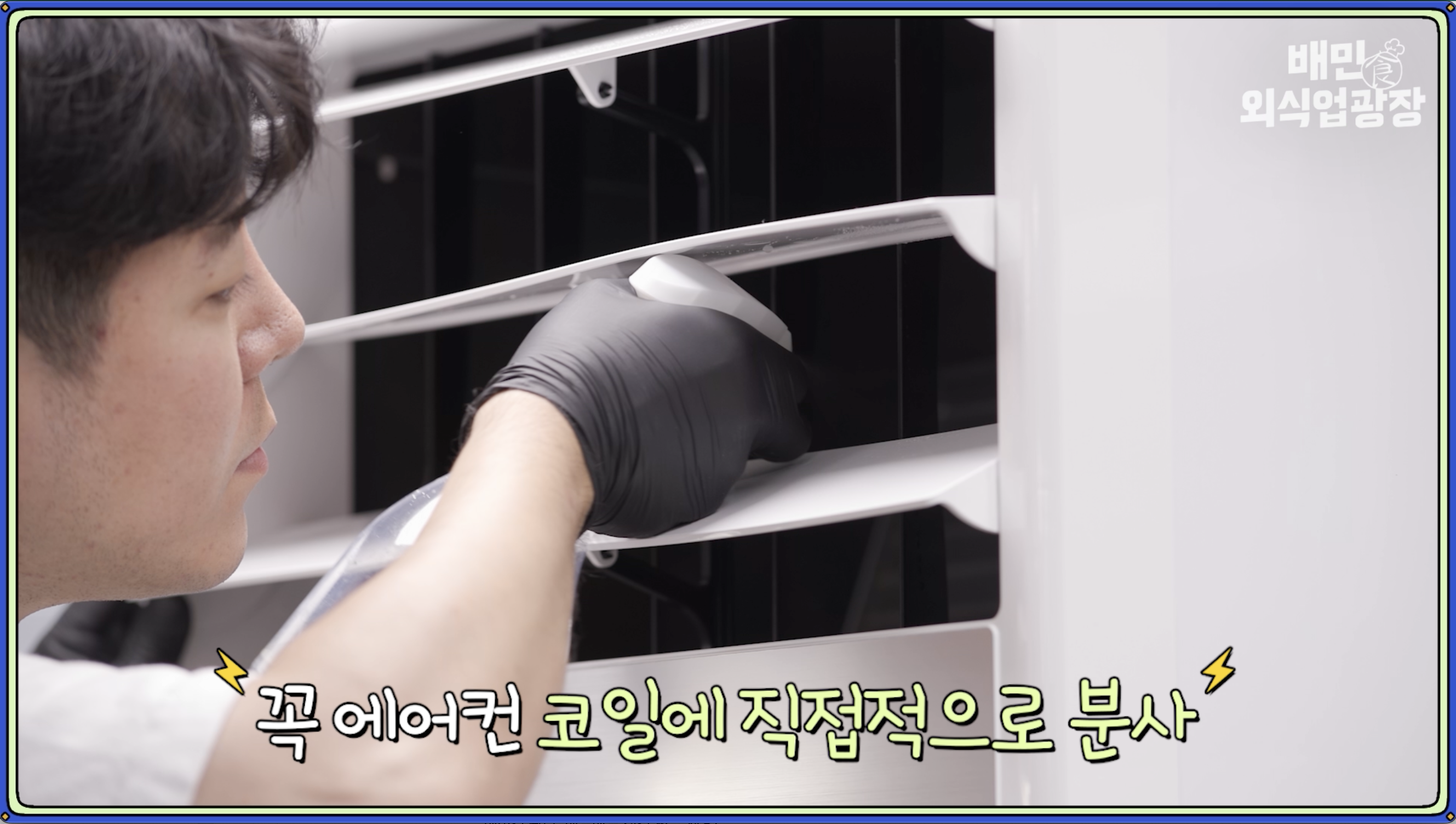 코일