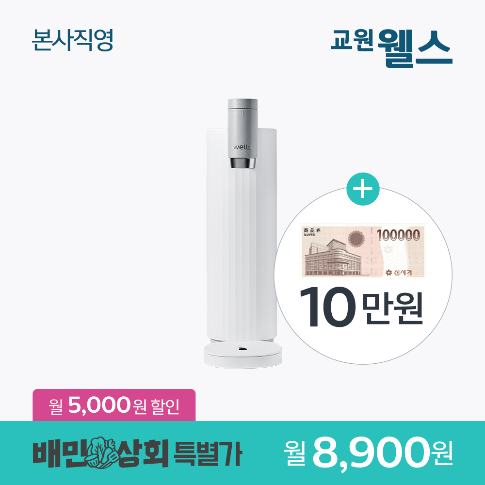 교원