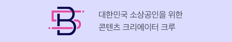 비파이브크루