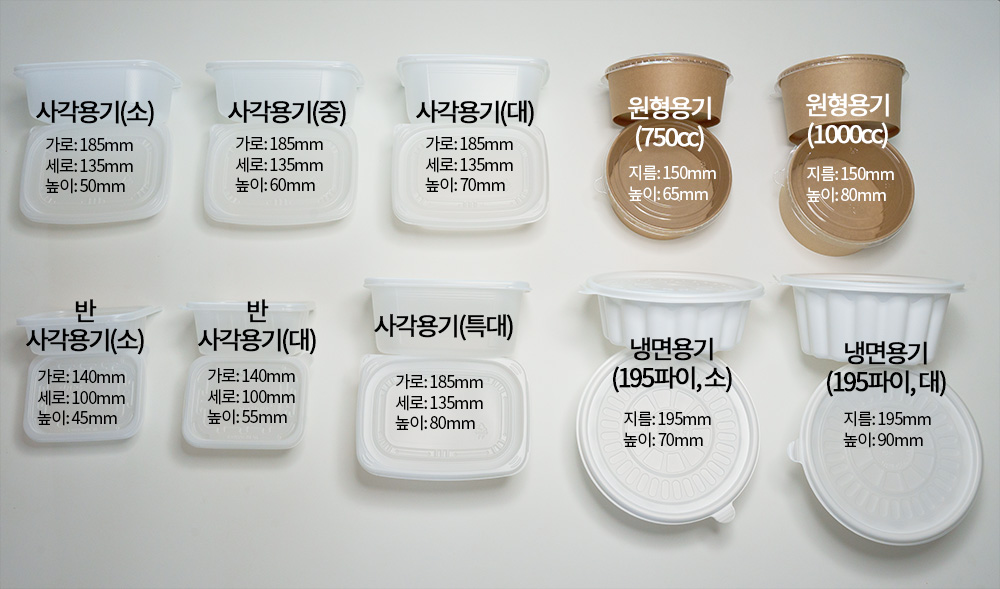 보냉팩 크기