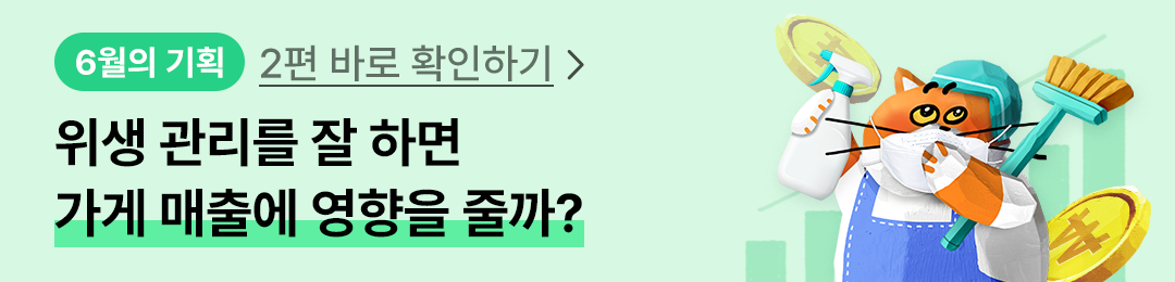 이달의기획