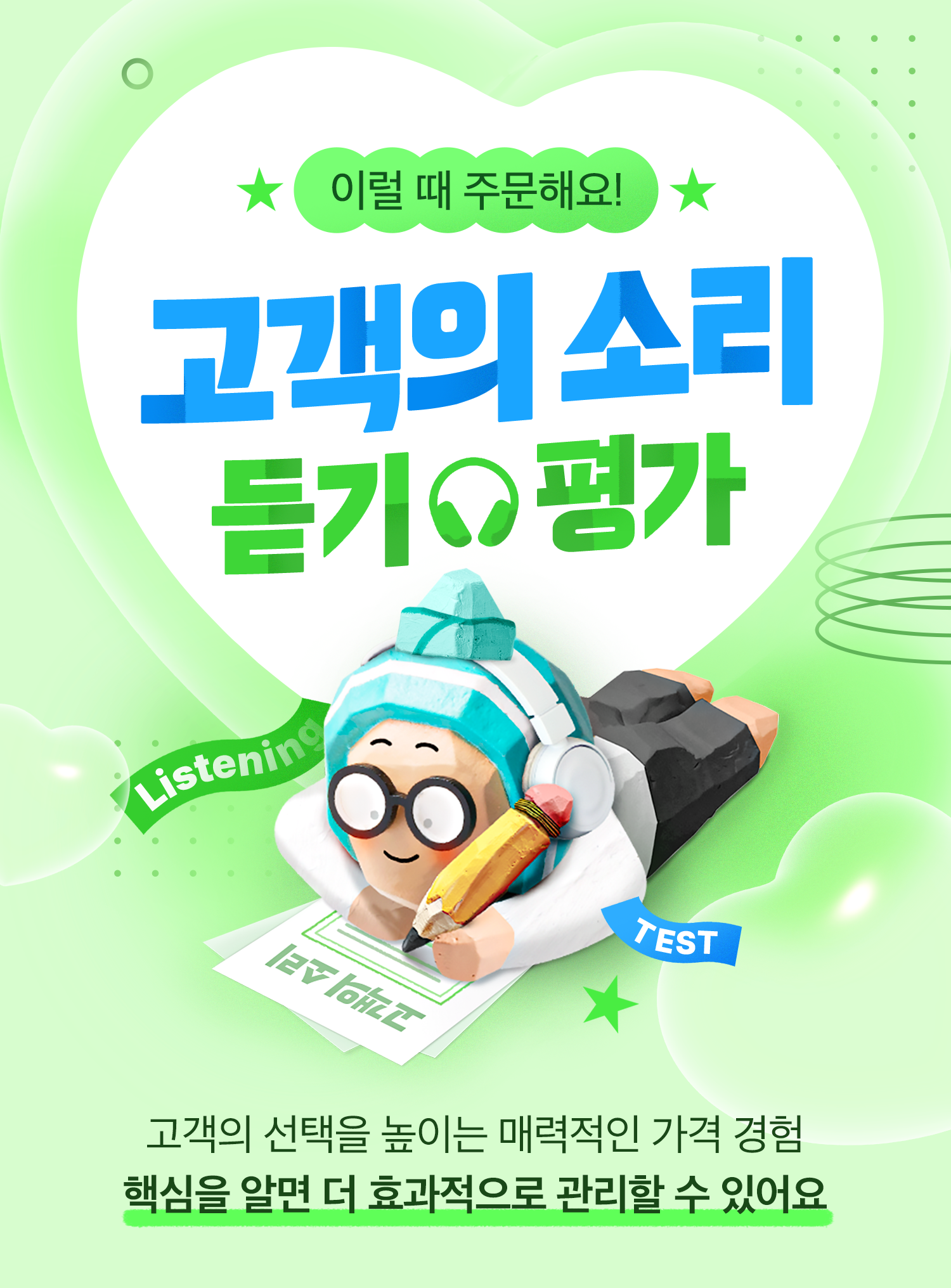 키비주얼