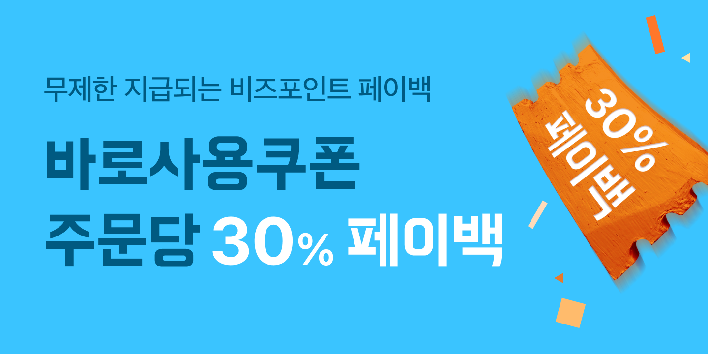 삼복