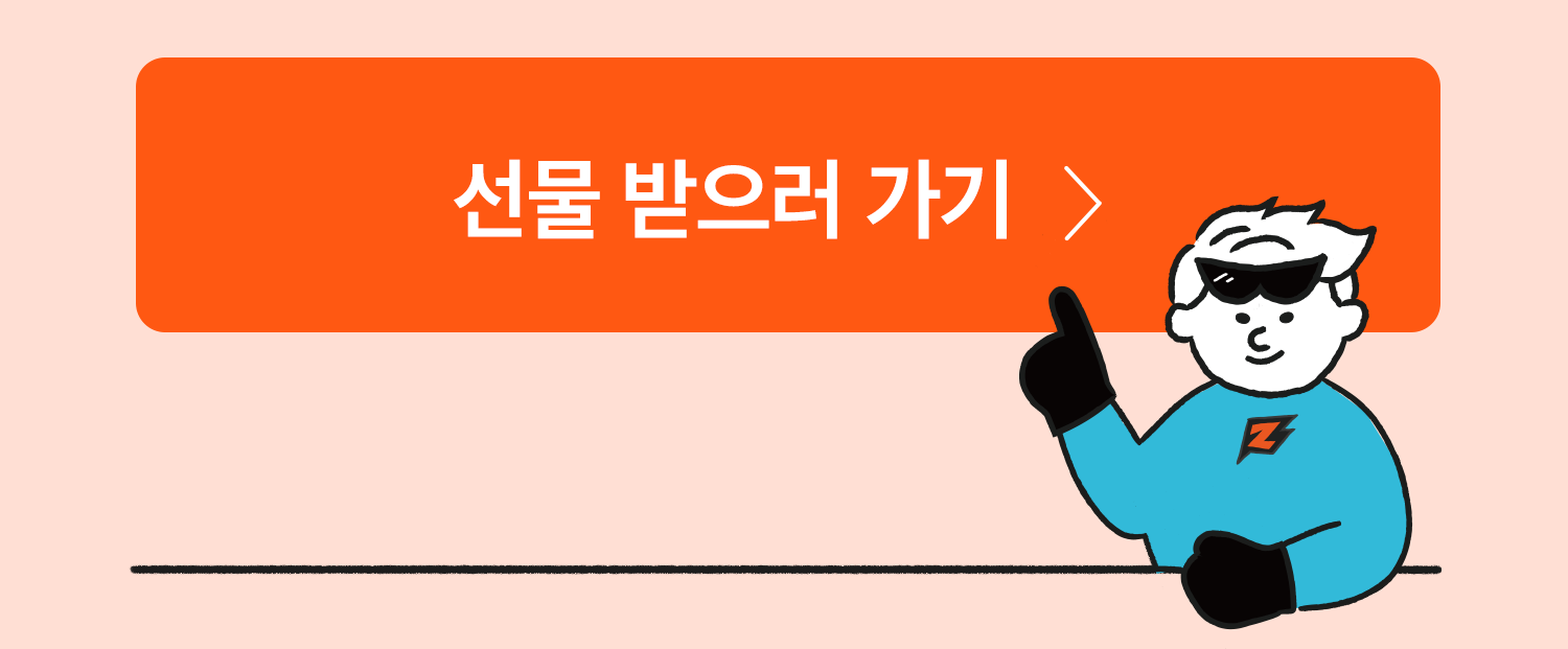 240722 알바몬제트 7