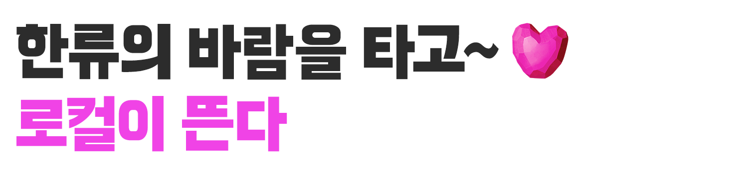 외국인관광객