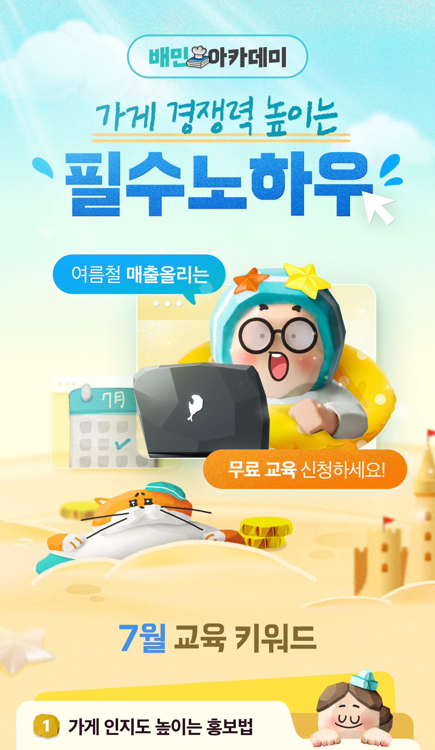 1