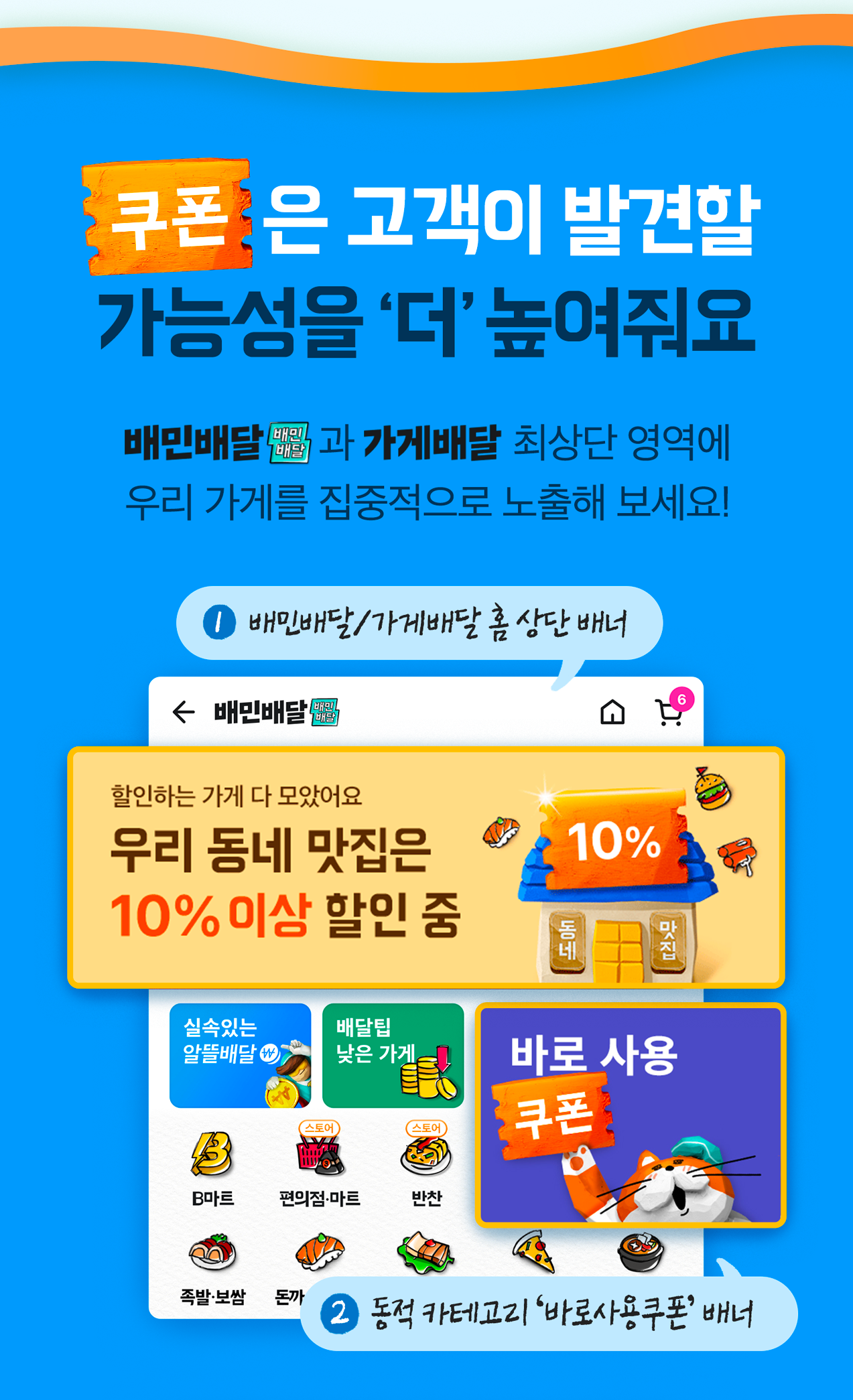 기획전