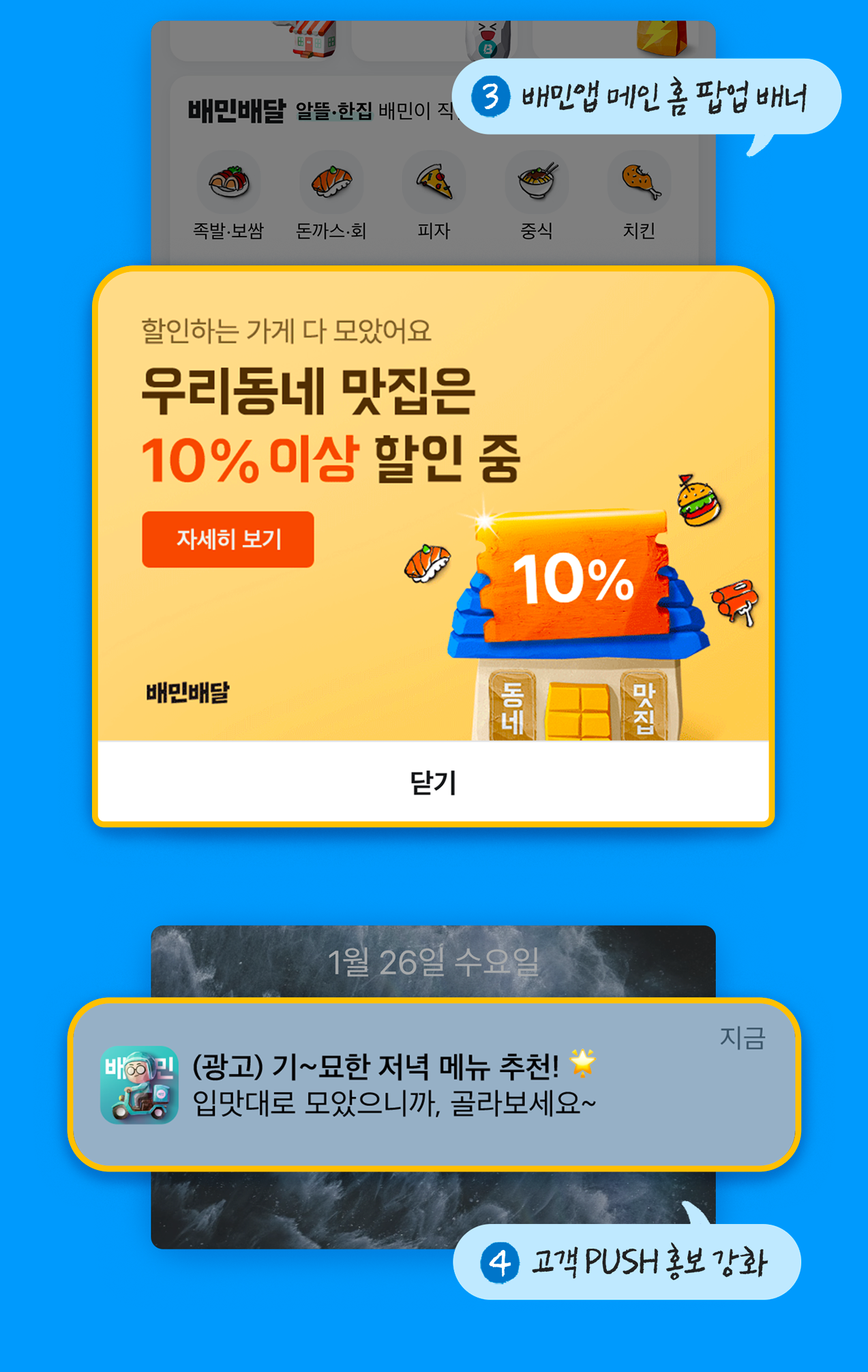 기획전