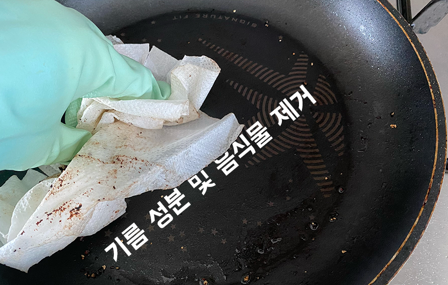 하수구 막힘 예방