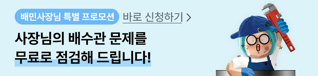 현해환경