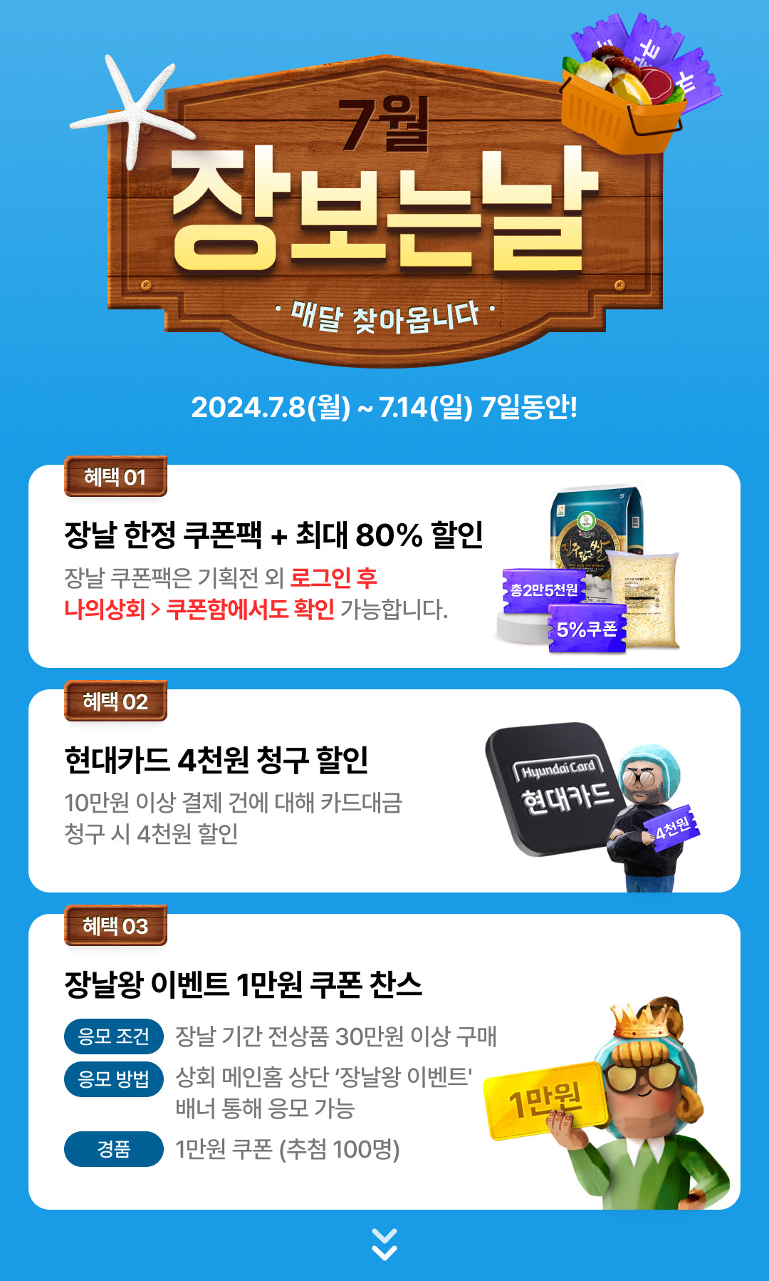 이벤트이미지