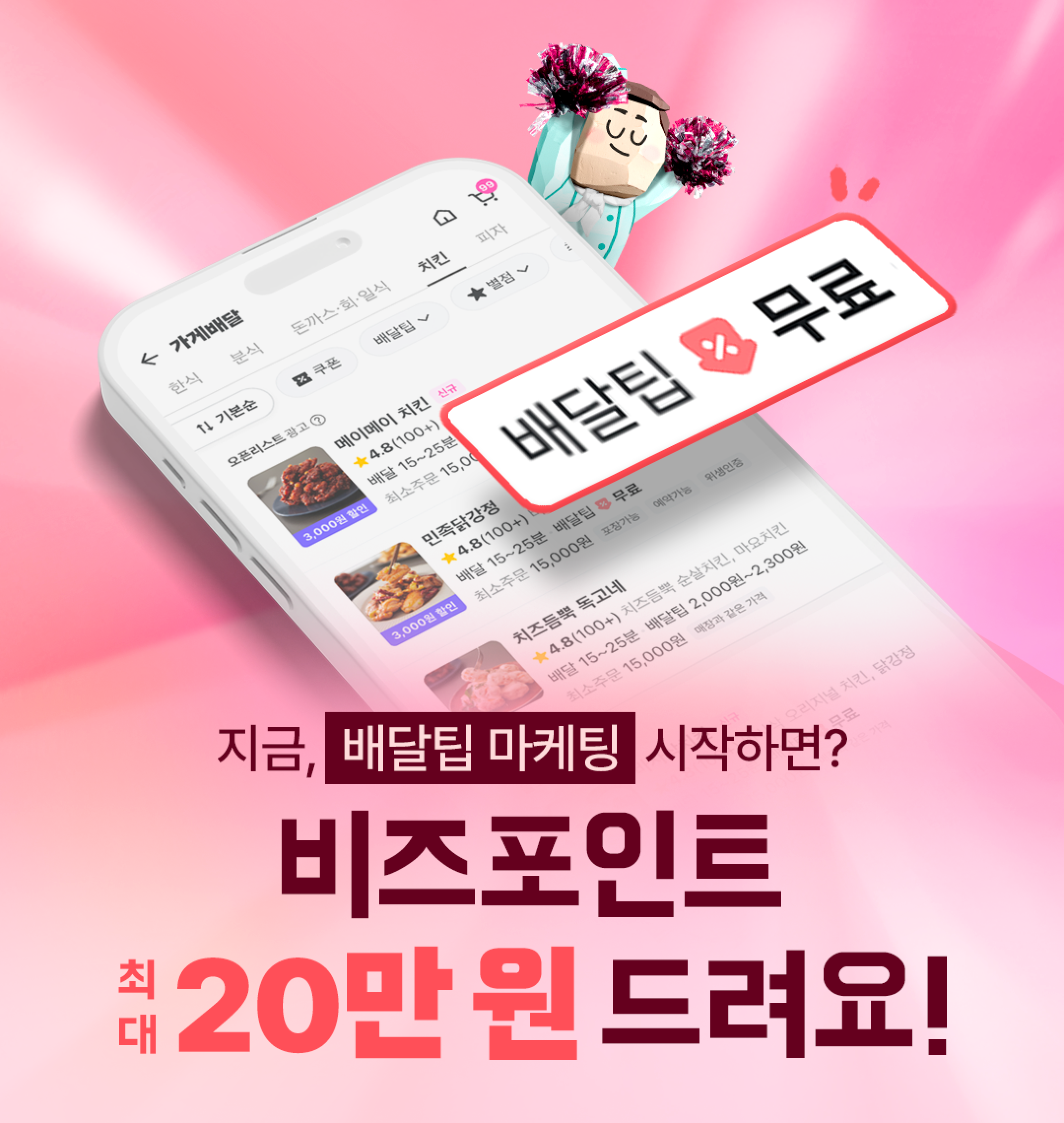기획전