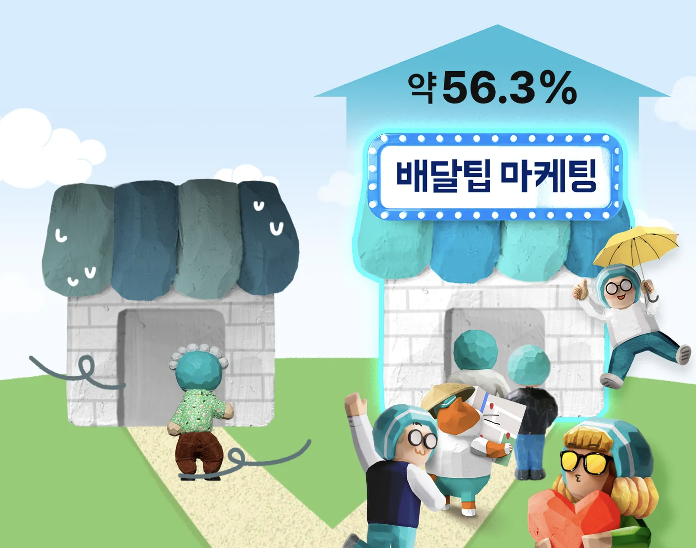 ㅇㅇ