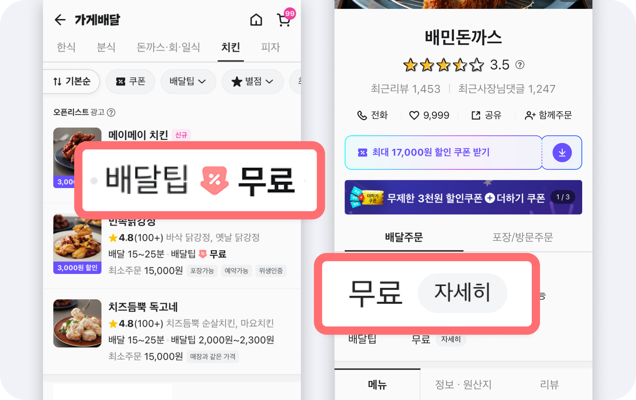 기획전