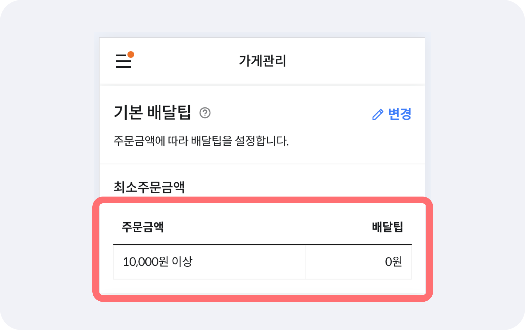 기획전