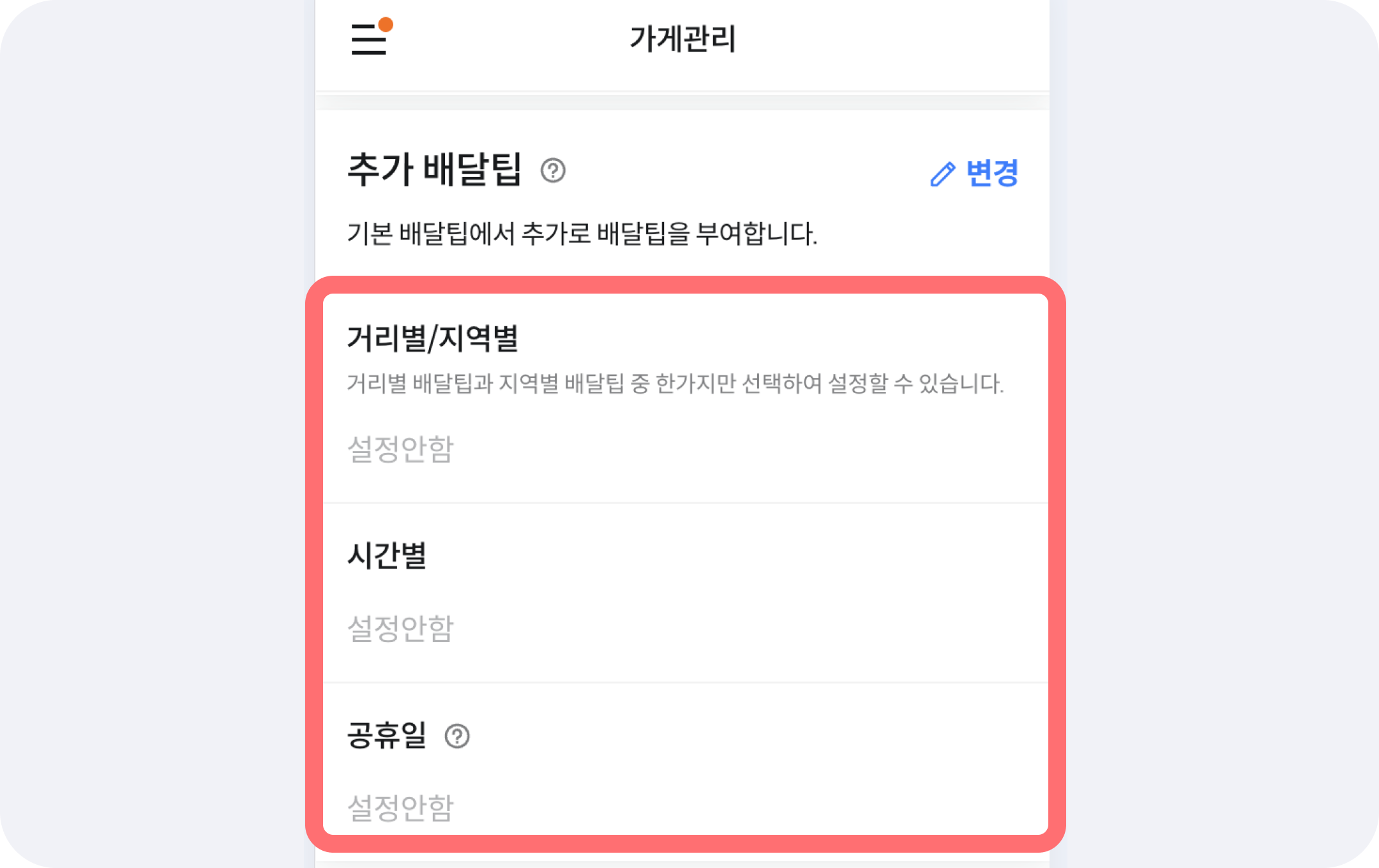 기획전