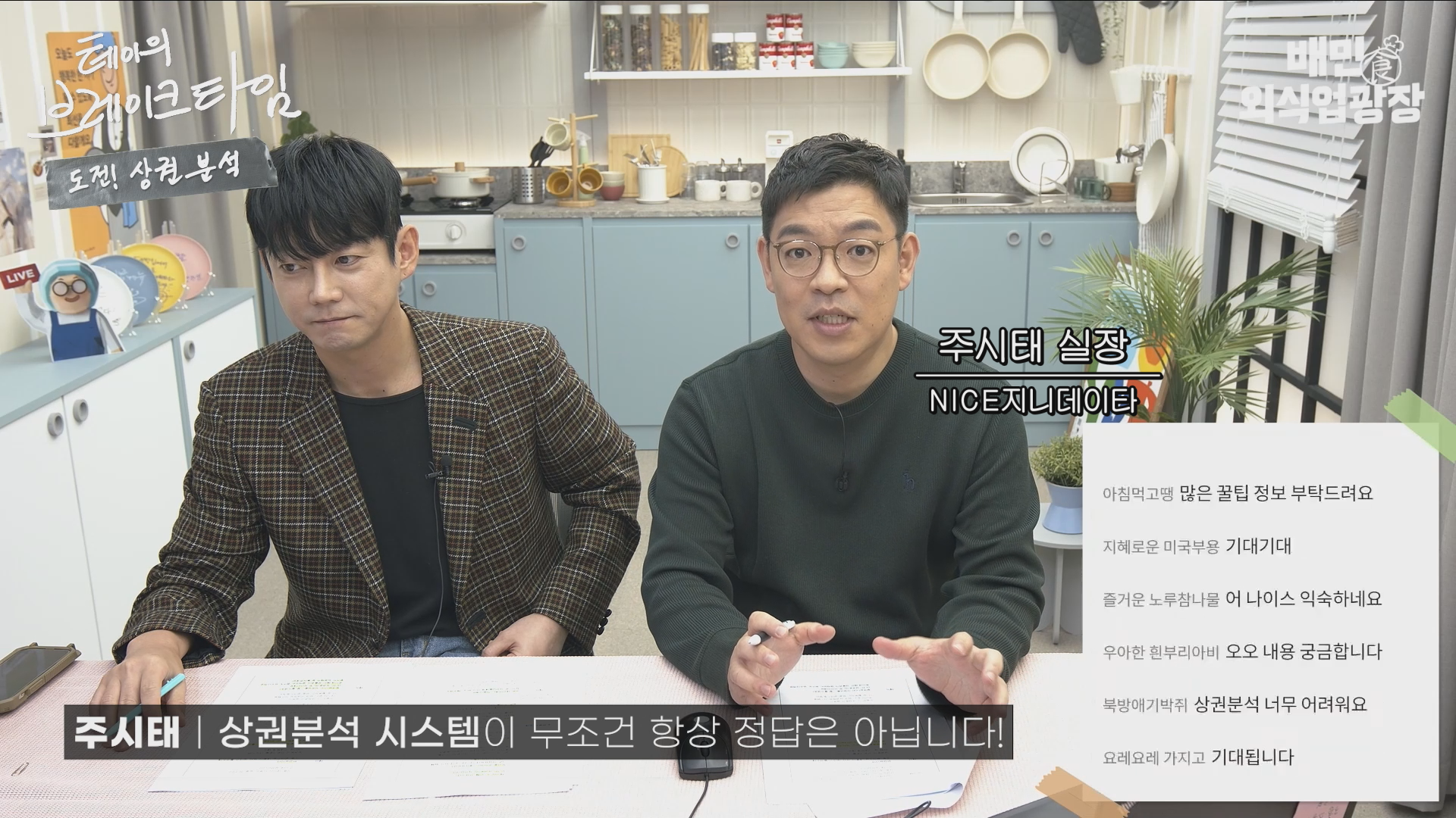 주시태