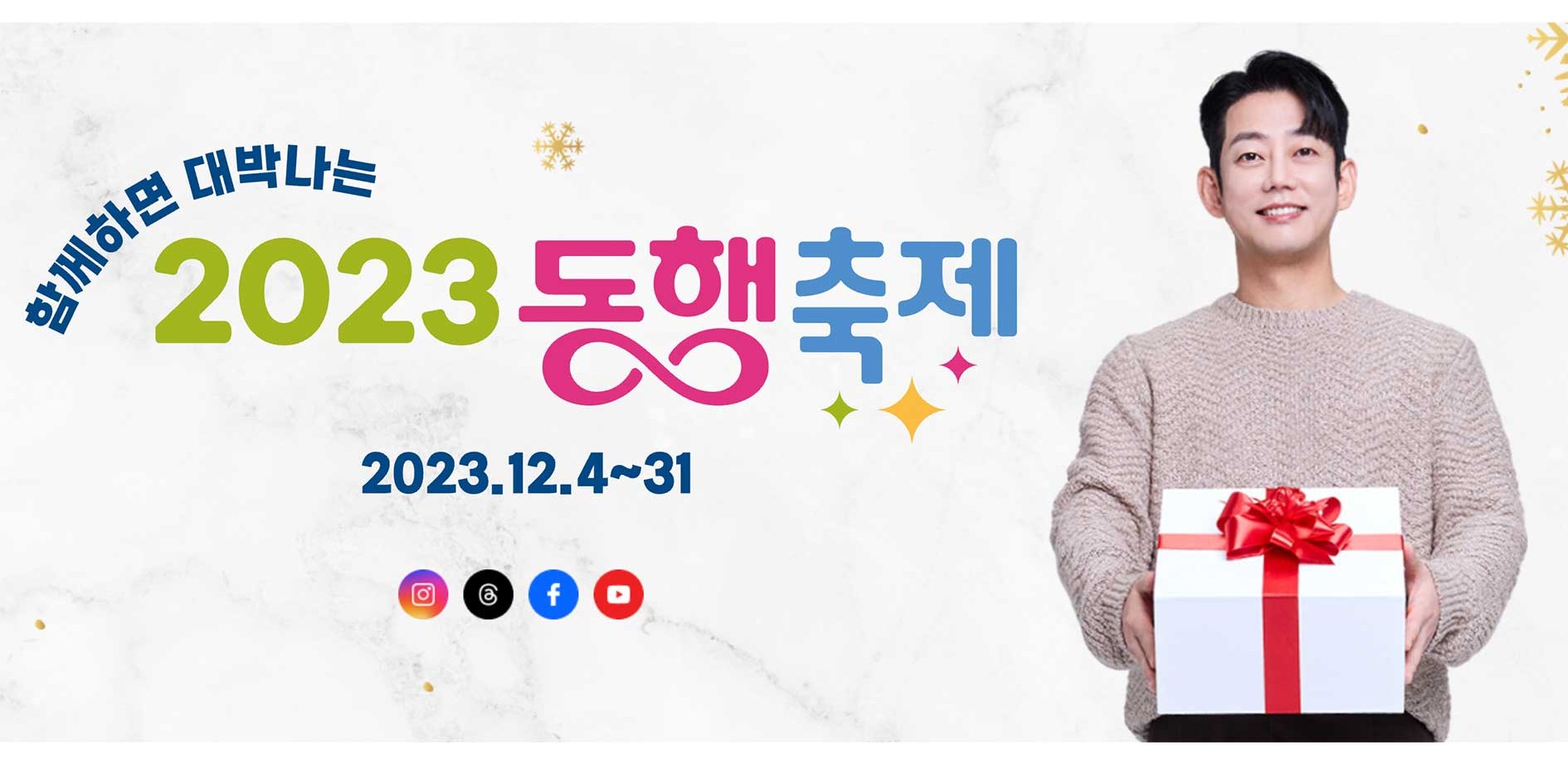 눈꽃