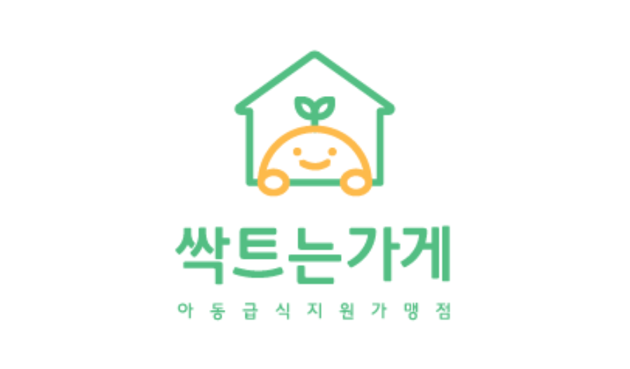 아동급식카드