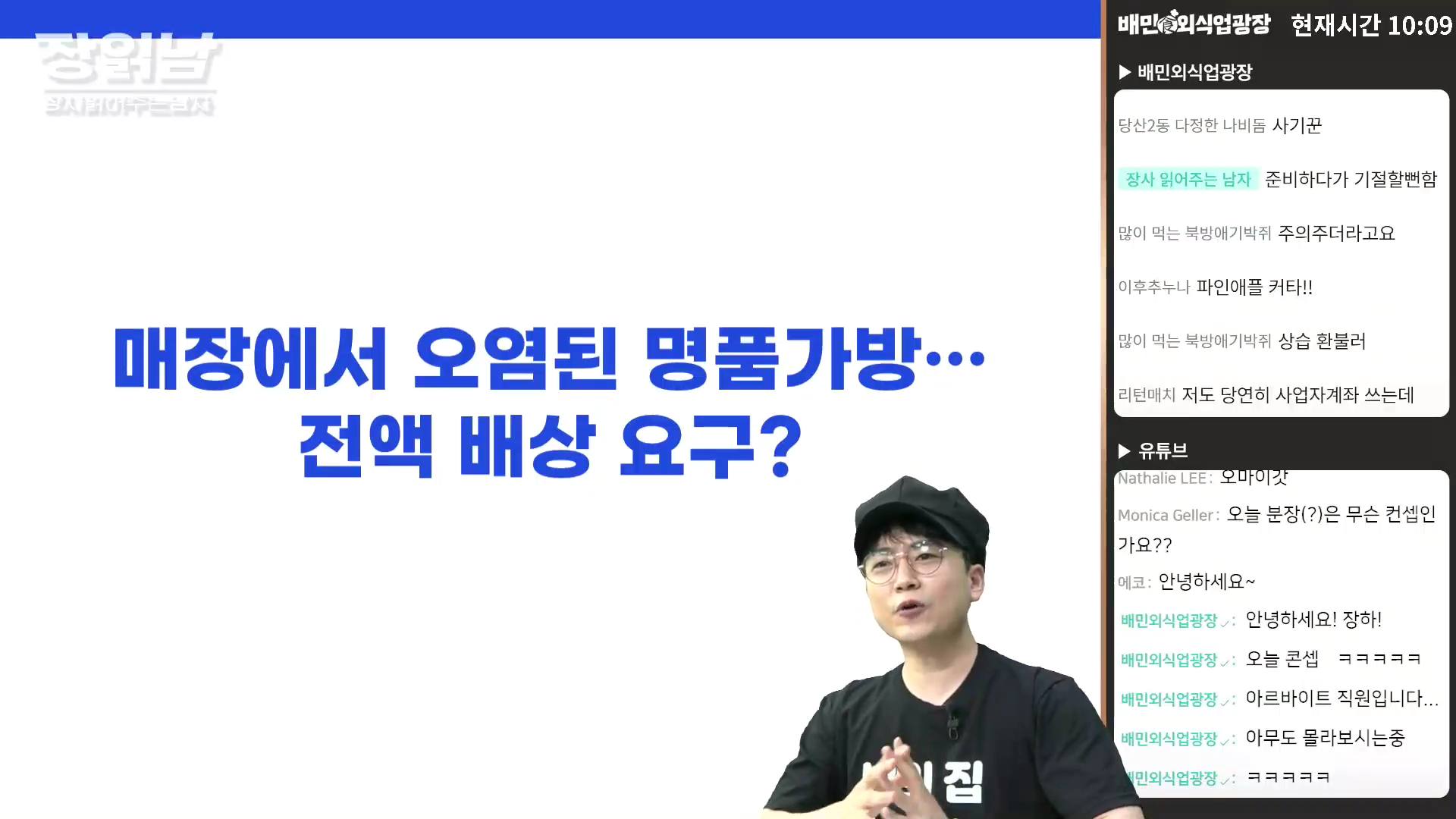 장읽남