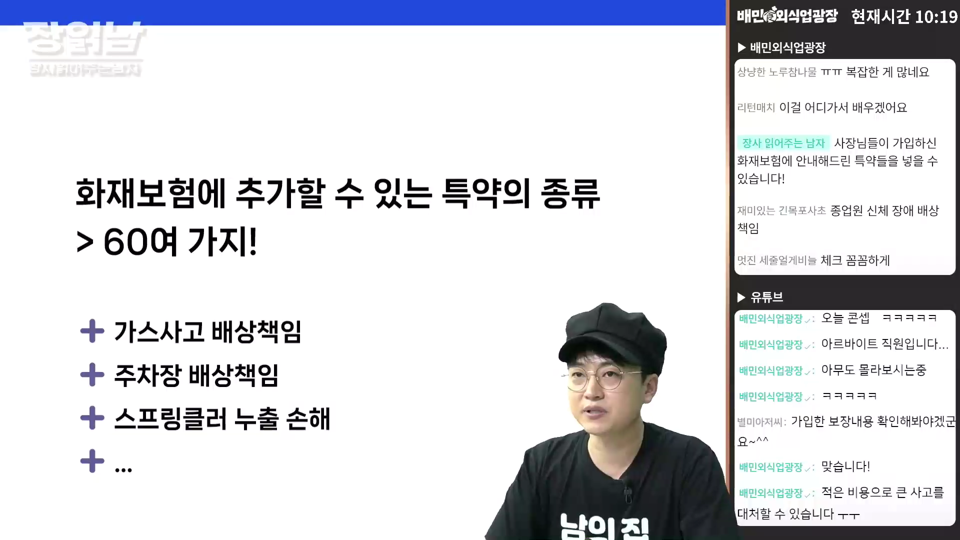 장읽남