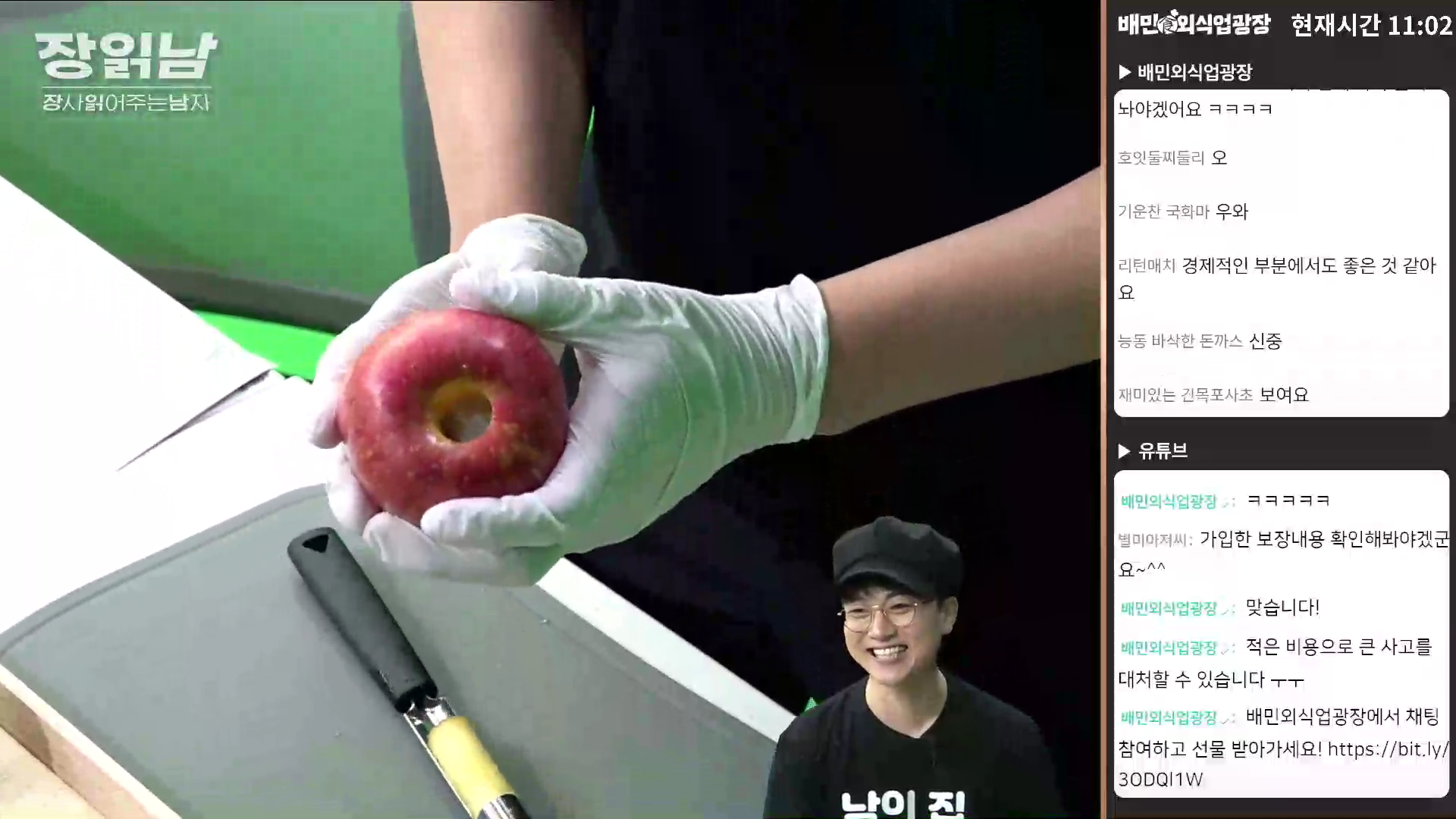 장읽남