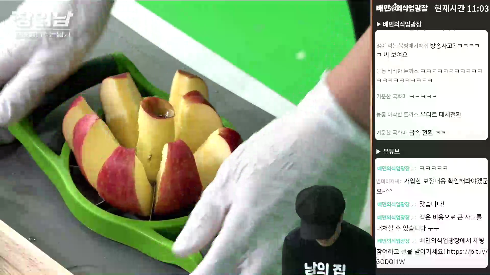 장읽남