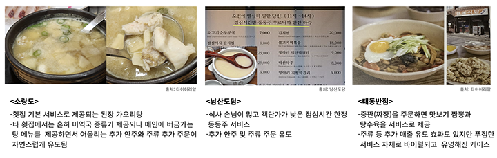 서비스