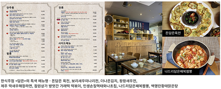 네이밍