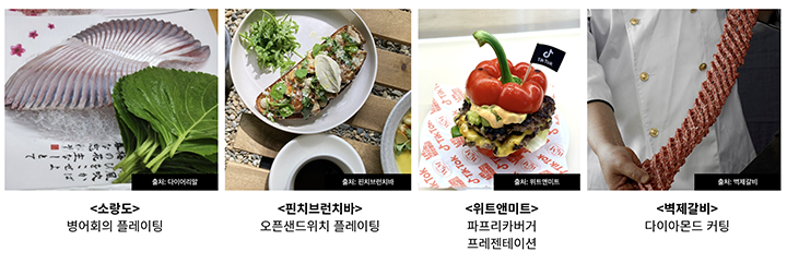 비주얼